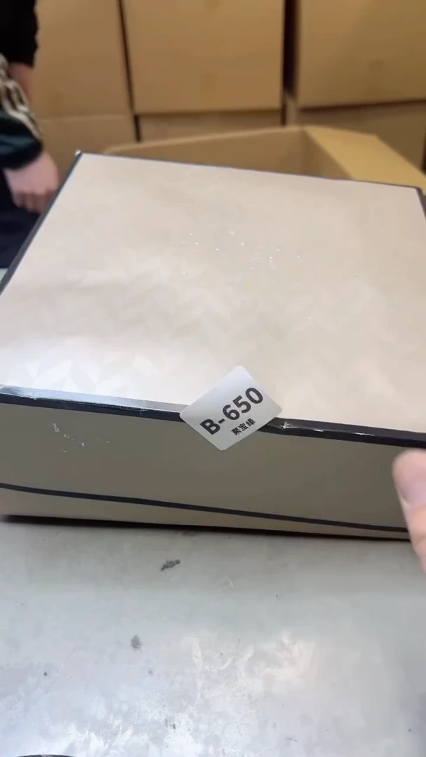 【闪购商品】瓷片650  聚宝缘二号店