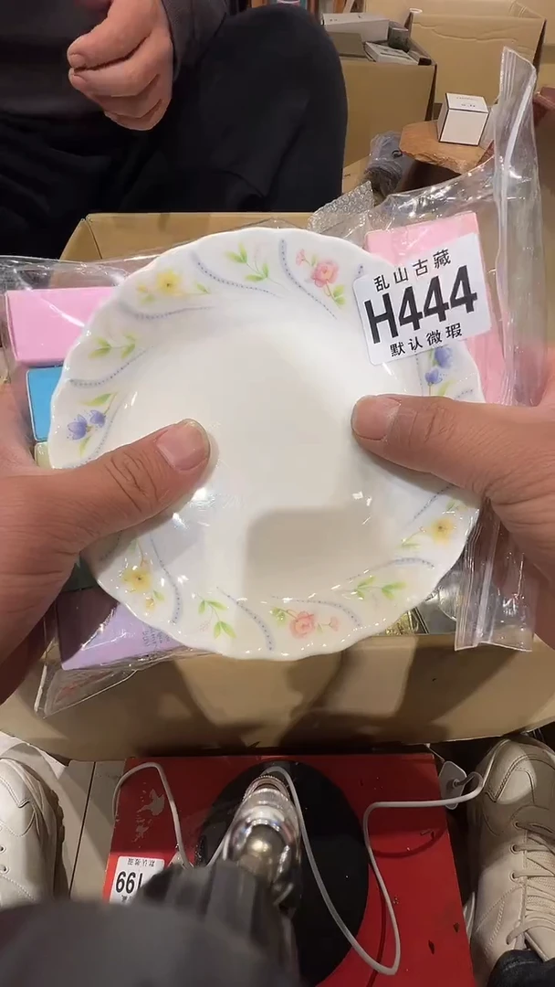 瓷片建乱山瓷片H444