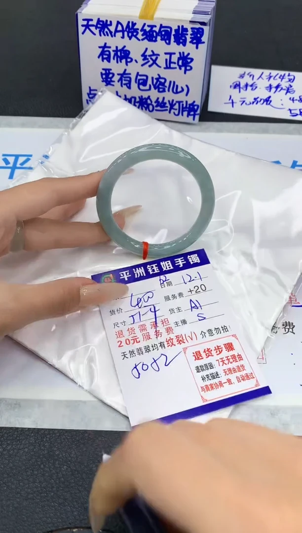 未镶嵌手镯翡翠1