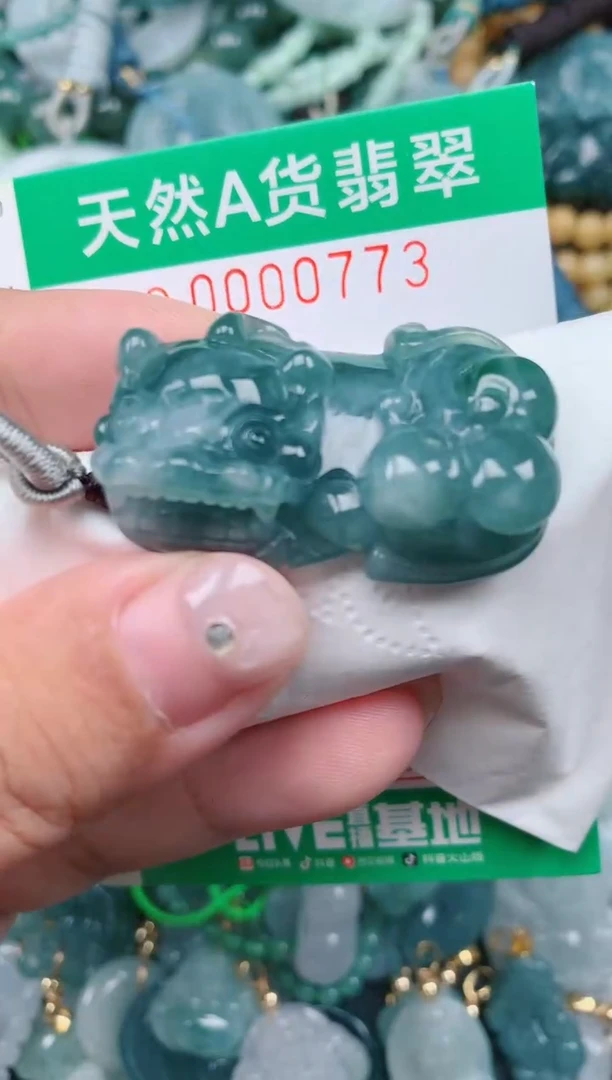 颈饰未镶嵌翡翠.0000773