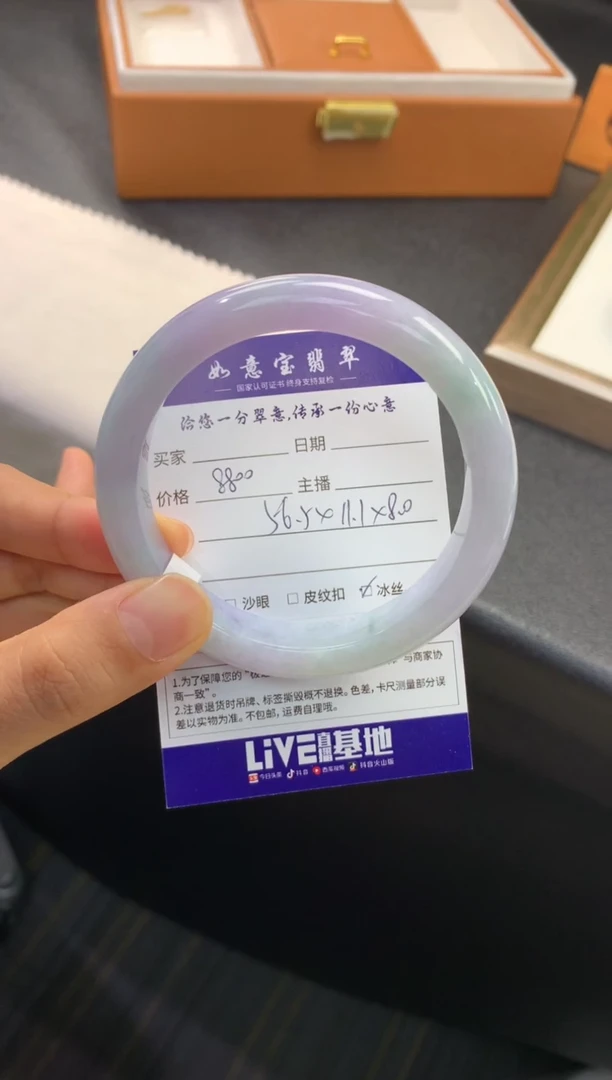未镶嵌手镯翡翠退货需手镯吊牌标签完好