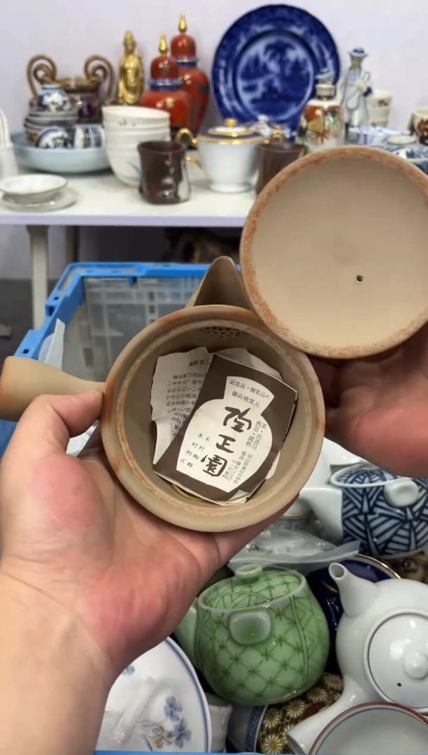 茶杯紫砂辉哥中古满30包邮