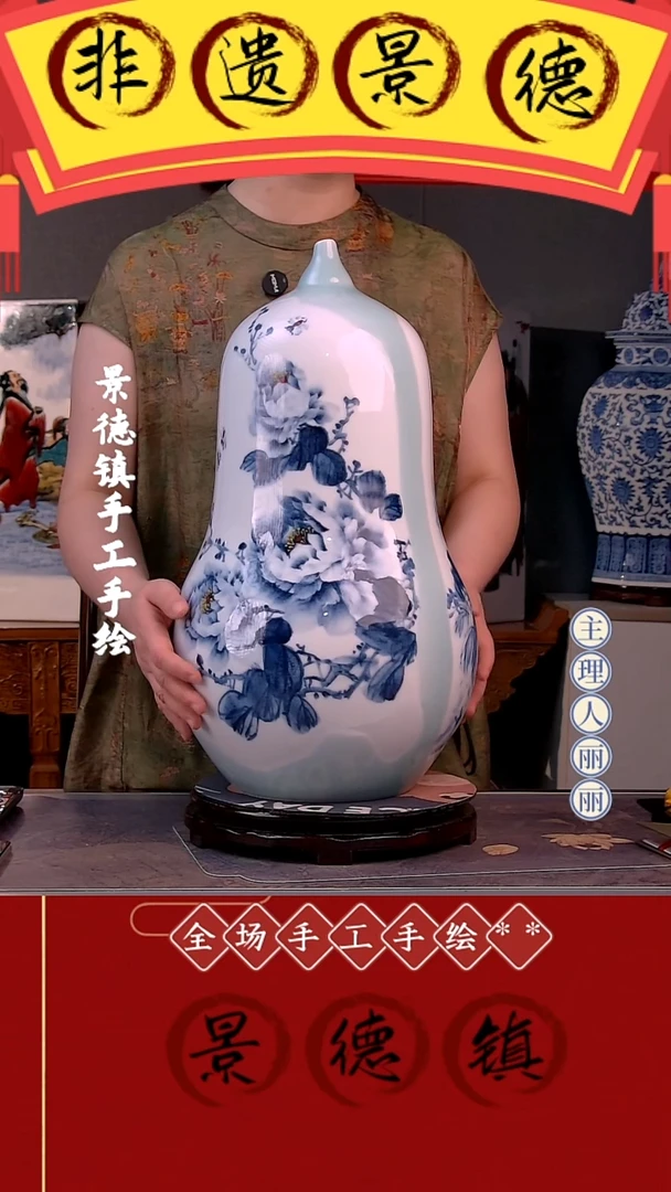 摆件