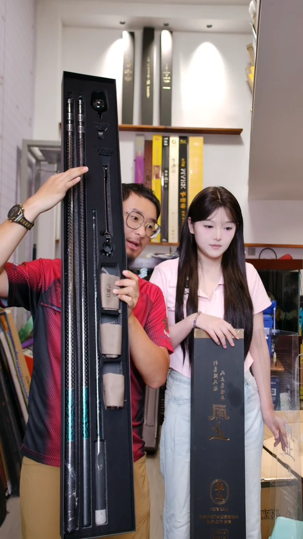 【全新礼盒装】风止3米支架+后挂+丫头+3米抄网竿+打窝勺