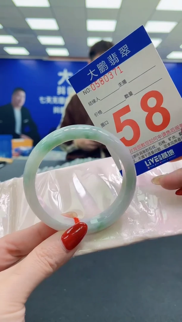 未镶嵌手镯翡翠AAAAAAAAAA