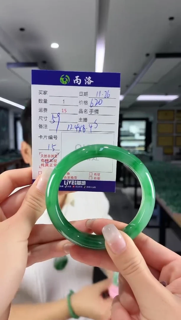 未镶嵌石英质玉手镯58-59