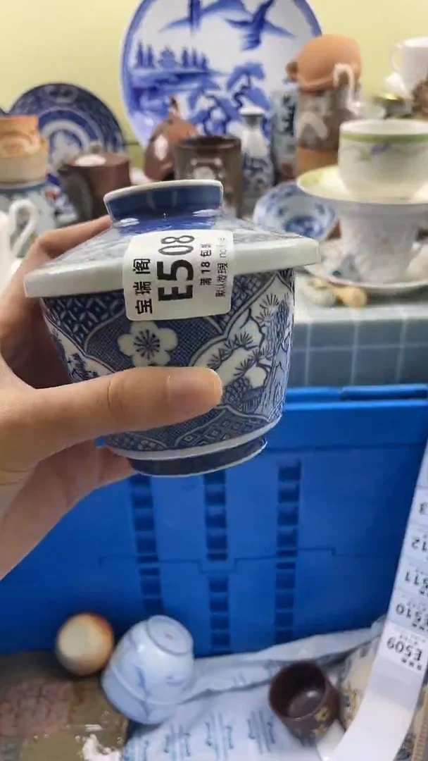 其他攻****子默认微瑕 介意勿拍E508