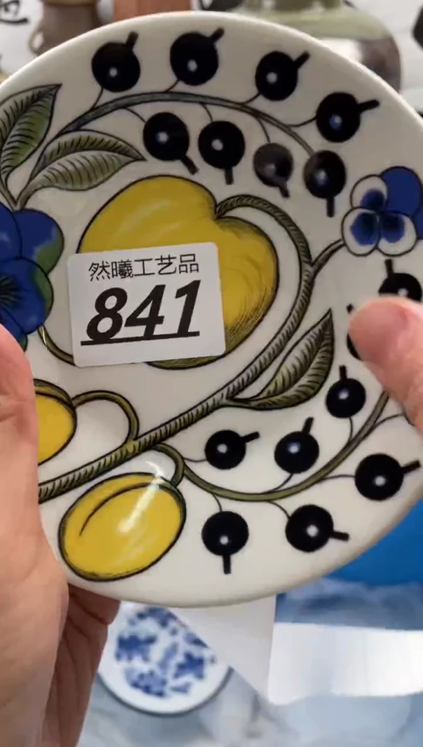 【闪购商品】瓷片841