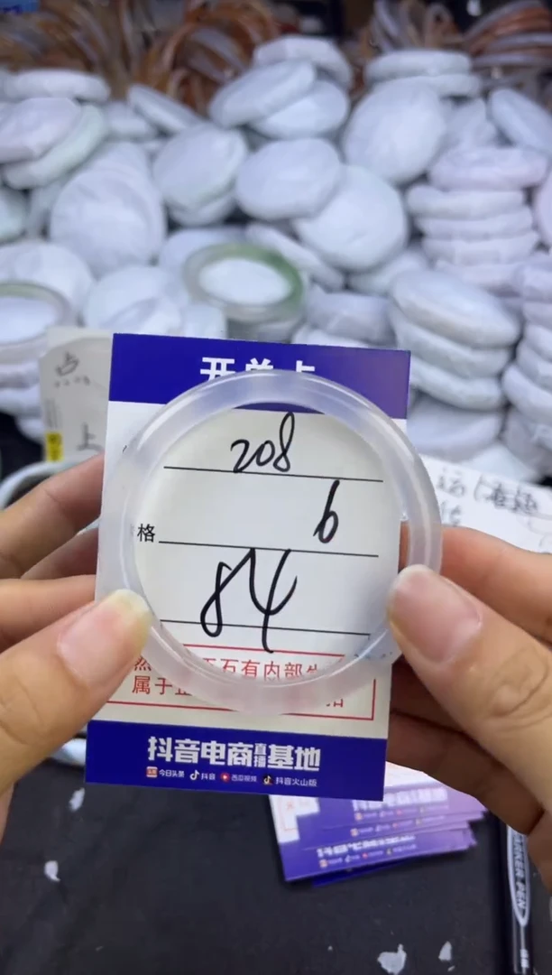 玛瑙/玉髓手镯未镶嵌208