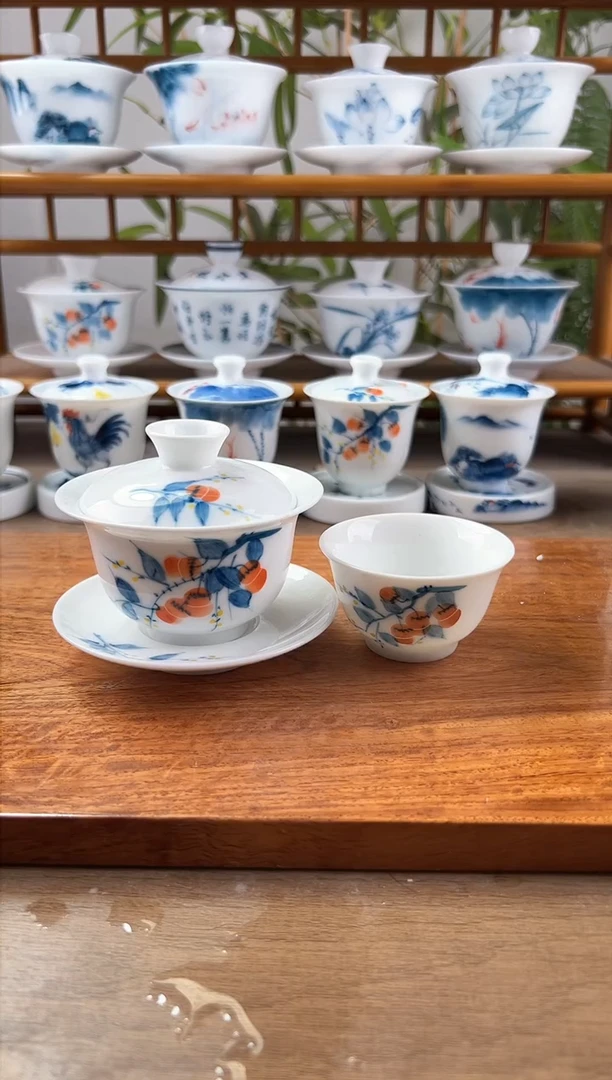 全品柿子130ml三才+般若杯1个