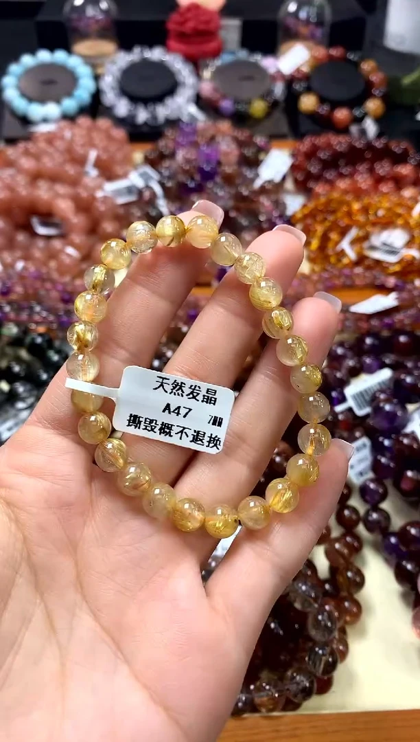 未镶嵌手链水晶7*