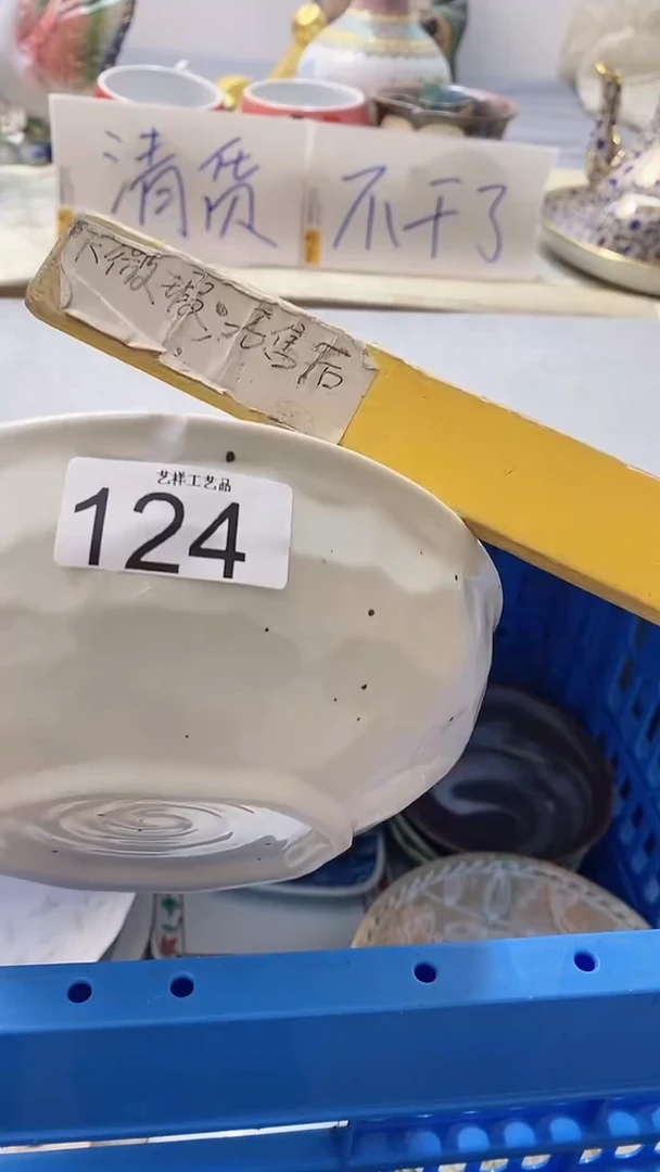 瓷片屠*桐124瓷片瓷片瓷片瓷片