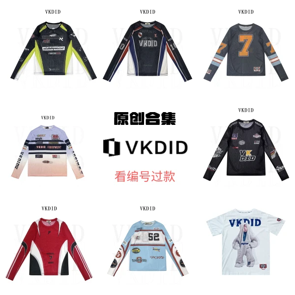VKDID直播间款式（按照号码去拍）潮牌原创