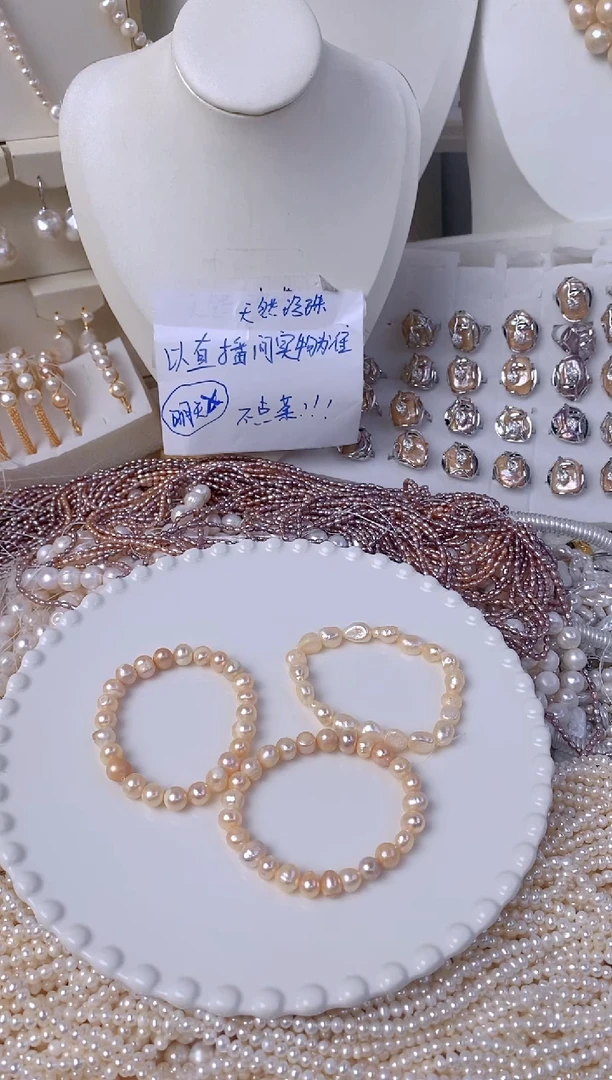 【闪购商品】淡水珍珠颈饰未镶嵌E34