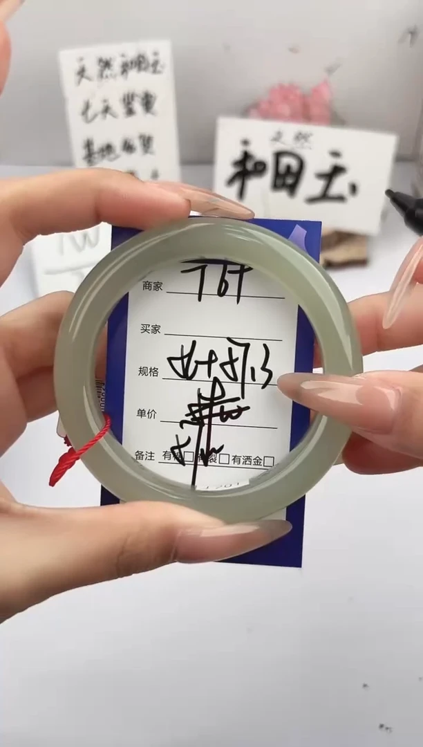 未镶嵌手镯和田玉微色差T69