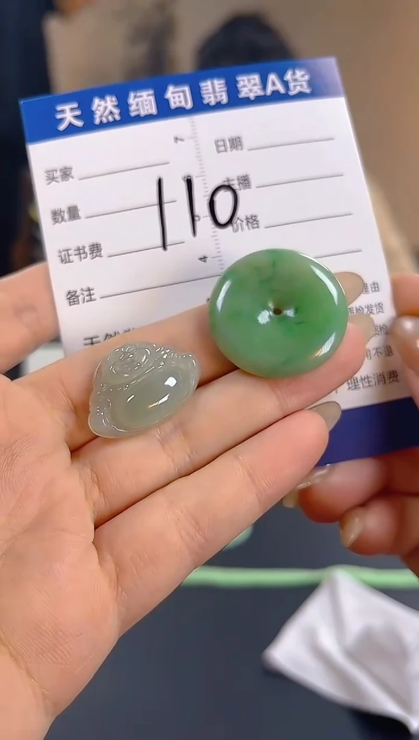 颈饰未镶嵌翡翠纯天然缅甸翡翠A货