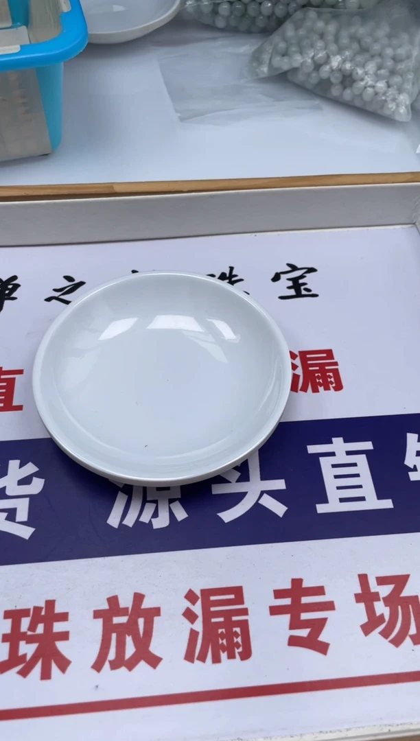 玛瑙/玉髓散珠未镶嵌直播福利天然玉石1串