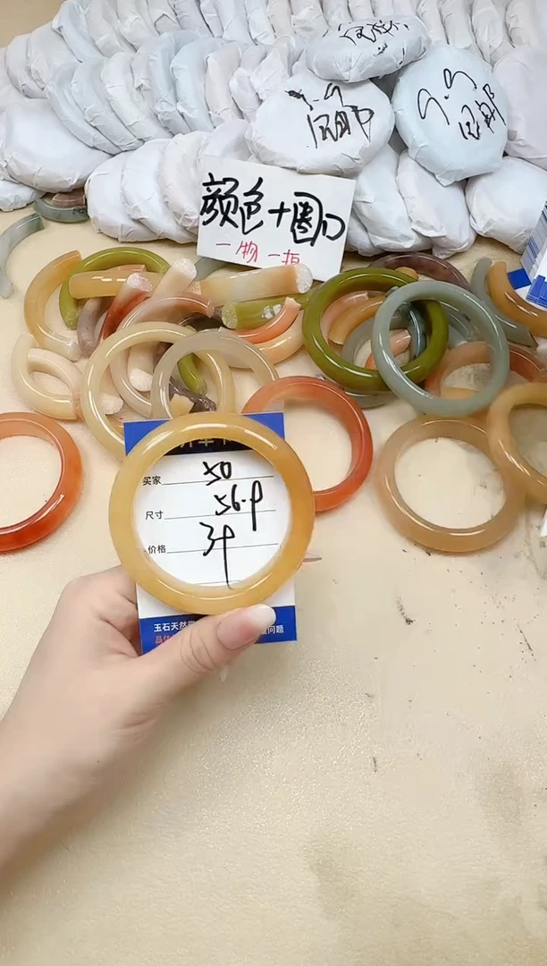 未镶嵌手镯石英质玉50/56.9