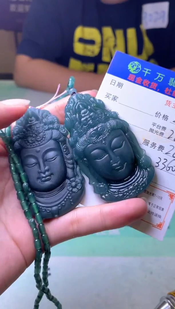 未镶嵌定制翡翠彭*友毛货-不退不换