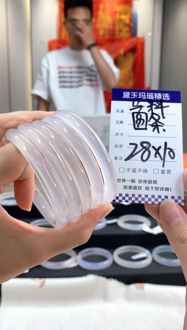 玛瑙/玉髓手镯未镶嵌1