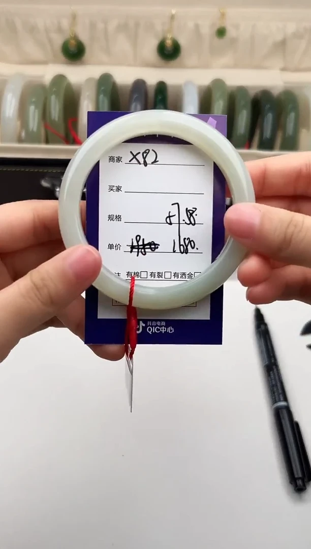 未镶嵌手镯和田玉微色差X82