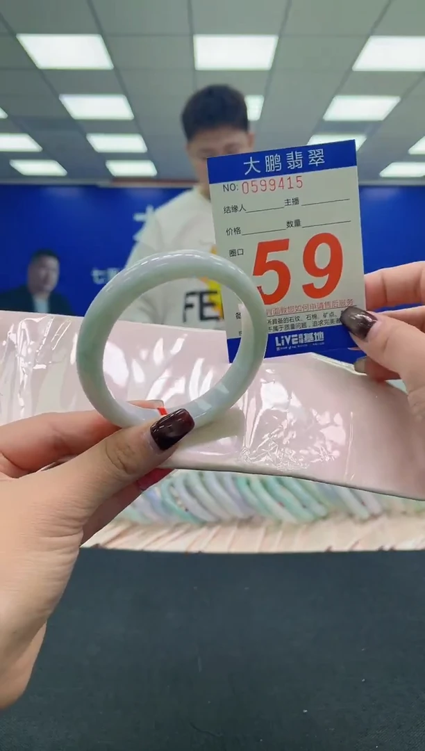 未镶嵌手镯翡翠AAAAAAAAAA