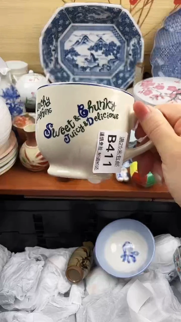 【闪购商品】411==============