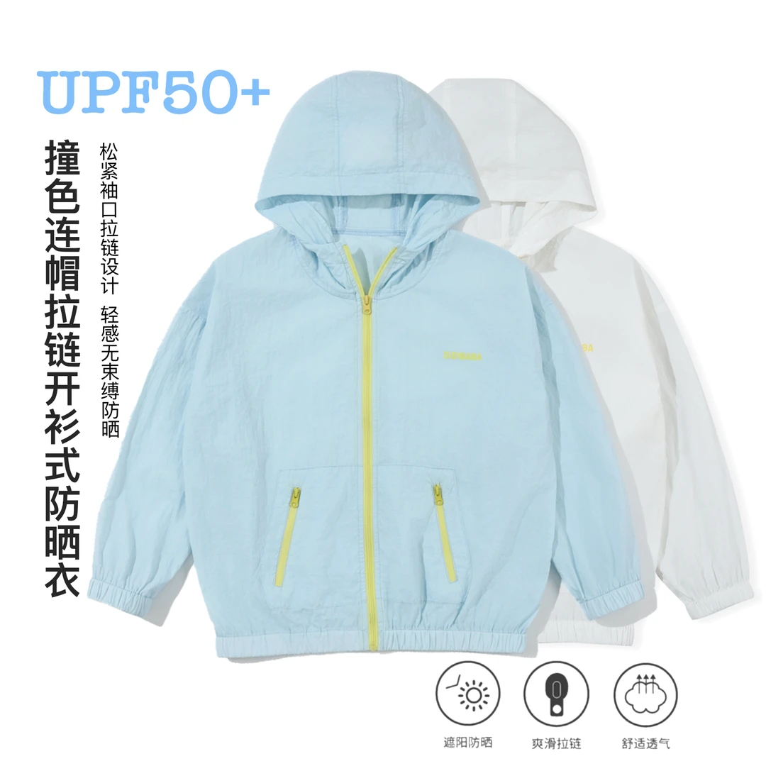 滴滴巴巴   UPF50+ 外防晒衣休闲透气夏季外套DF021