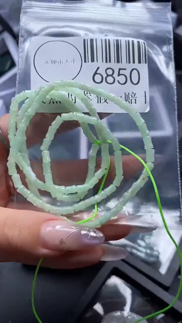 吊坠(不含链)未镶嵌翡翠6850