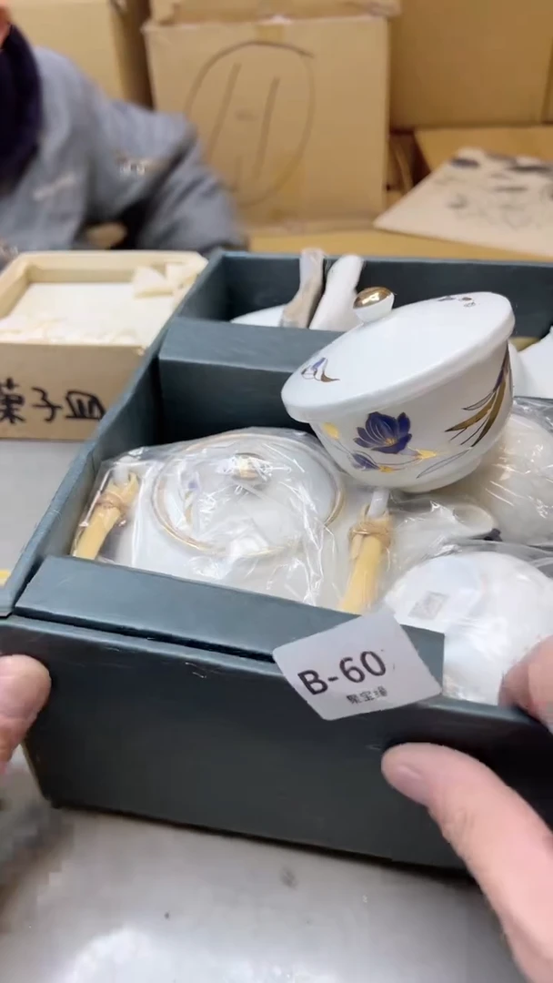 【闪购商品】瓷片60聚宝缘海淘精选二号店