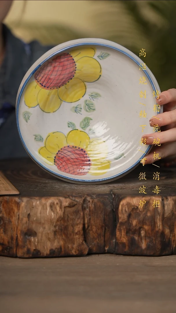 瓷片景德镇高温釉下彩可微波烤箱洗碗机