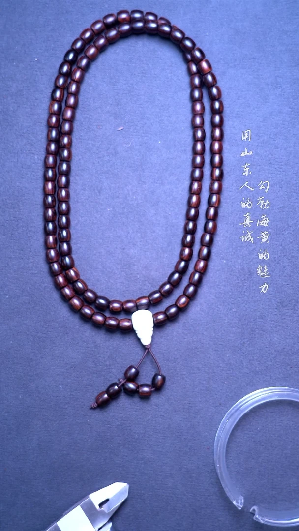 黄花梨/降香黄檀其他海黄紫油梨满纹6*6*108直切