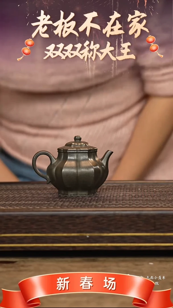 【闪购商品】紫砂茶壶冠砂茶器101