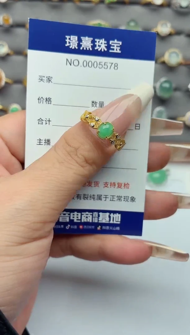 银S925镶嵌戒指翡翠.