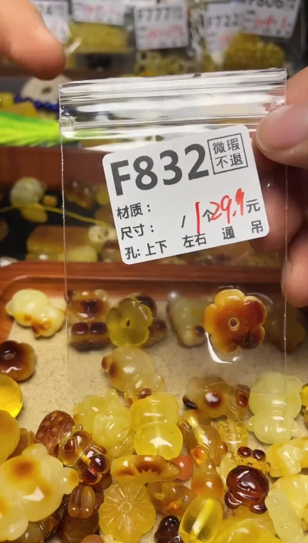 【闪购商品】鹿骨手串/手链F832