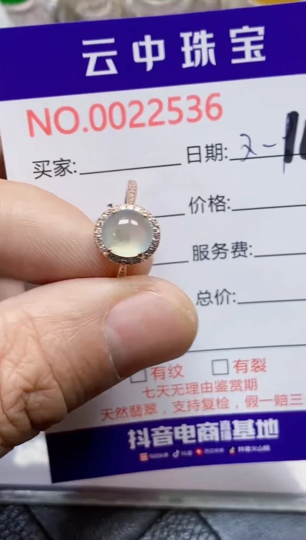 【闪购商品】翡翠戒指银S925镶嵌/2536