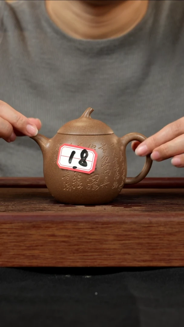 【闪购商品】紫砂茶壶紫砂壶18号