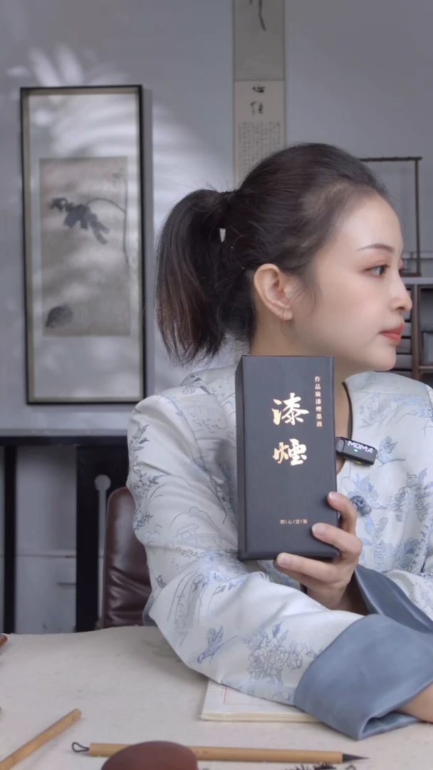 问心堂漆烟墨汁500ml