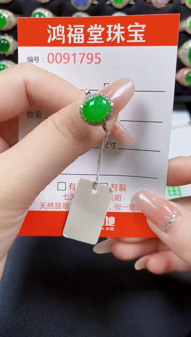 翡翠戒指银S925镶嵌1795