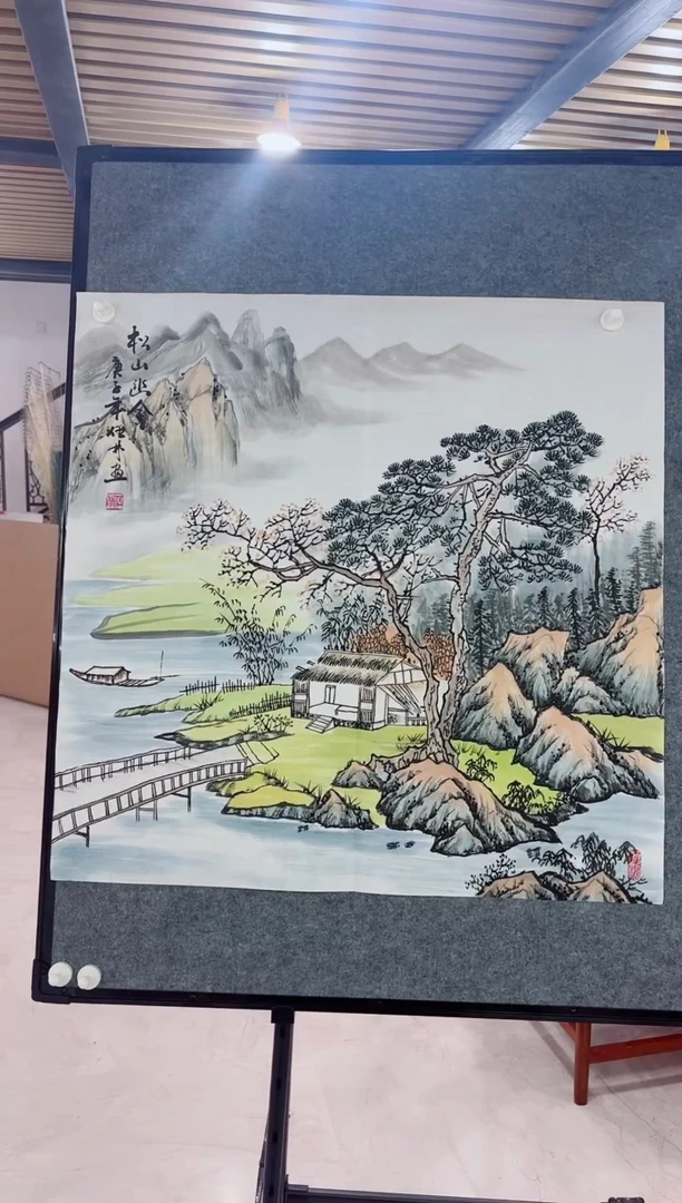 国画国画专属补贴链接-松山幽舍