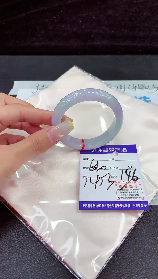 未镶嵌手镯翡翠111111111