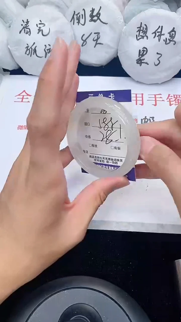 石英质玉手镯未镶嵌28