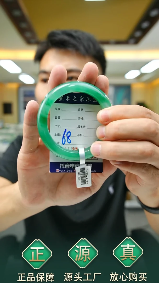 未镶嵌手镯石英质玉55+68