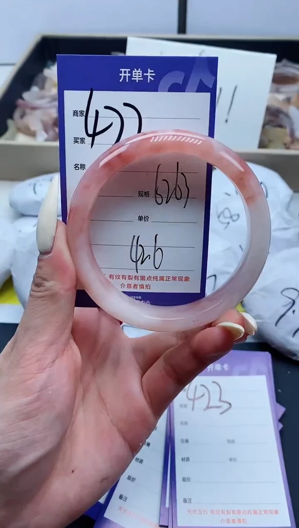 【闪购商品】石英质玉手镯未镶嵌422-62