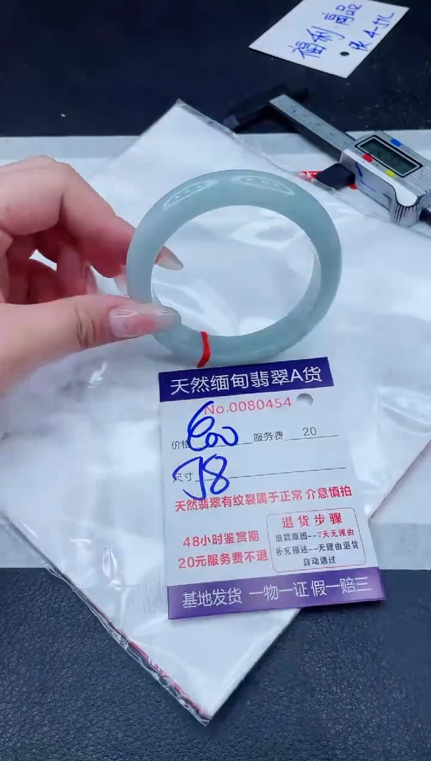 未镶嵌手镯翡翠400.00