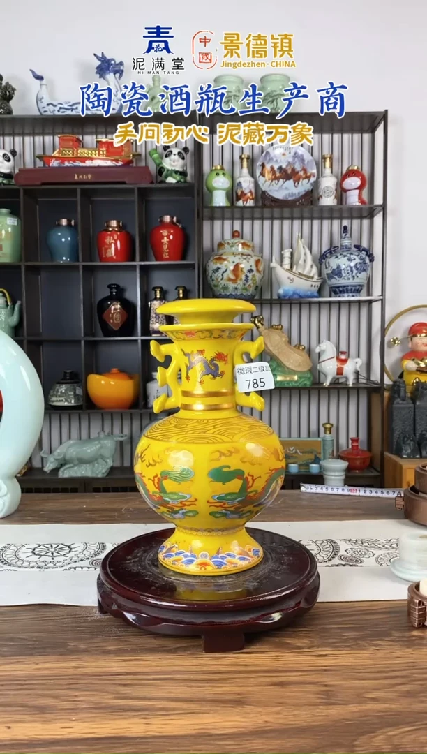 3斤黄色如意785微瑕无锁不支持退换