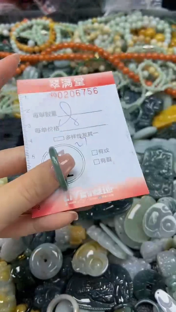 颈饰未镶嵌翡翠闪购0206757