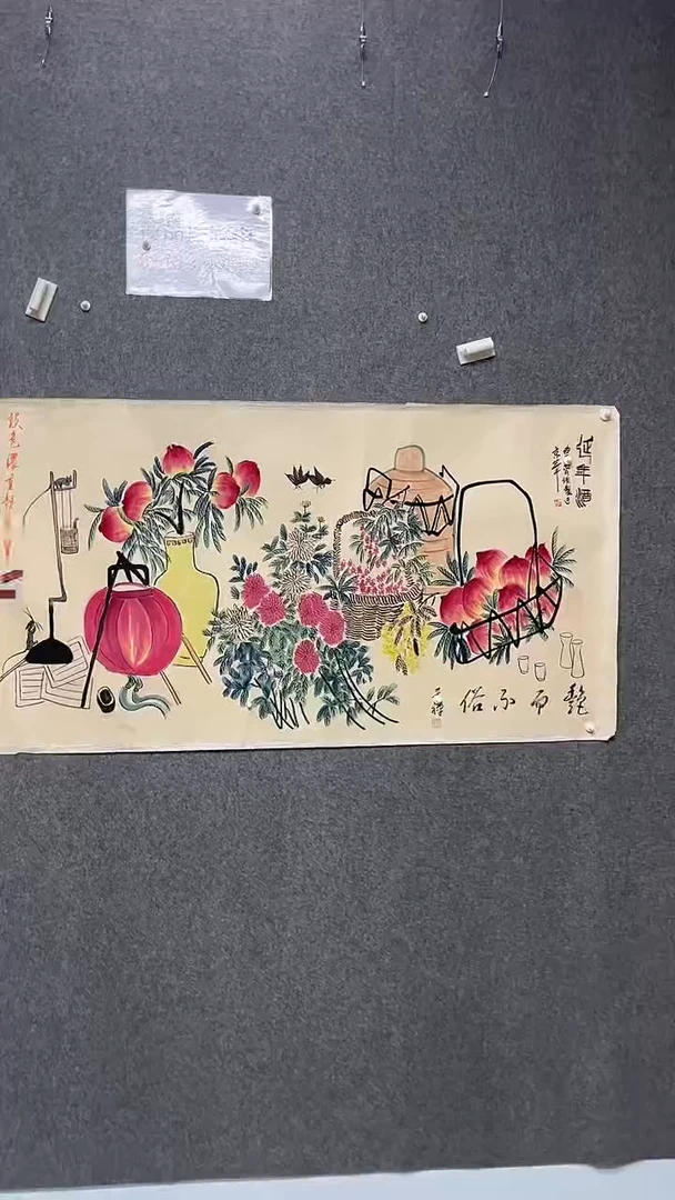 【闪购商品】书法墨香艺苑新号开播藏画