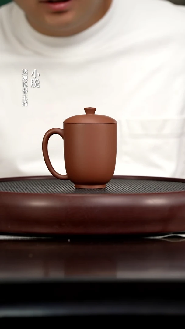 茶杯紫砂DG玉兰杯底槽清260cc