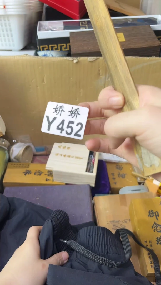 瓷片暖***花452定向 暖暖的米花